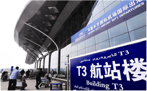 舟山空运乌鲁木齐机场