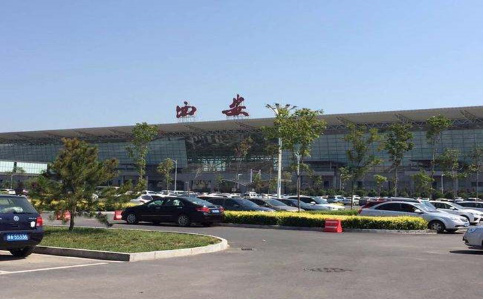 舟山空运西安机场